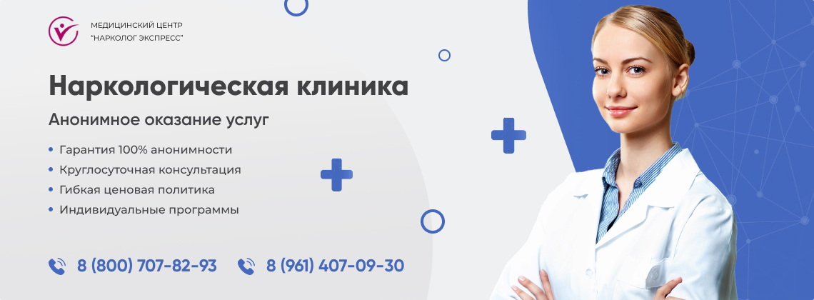 наркологическая-клиника.jpg в районе станции метро Красногвардейская города Москвы | Нарколог Экспресс наркологическая-клиника.jpg в районе станции метро Красногвардейская города Москвы | Нарколог Экспресс